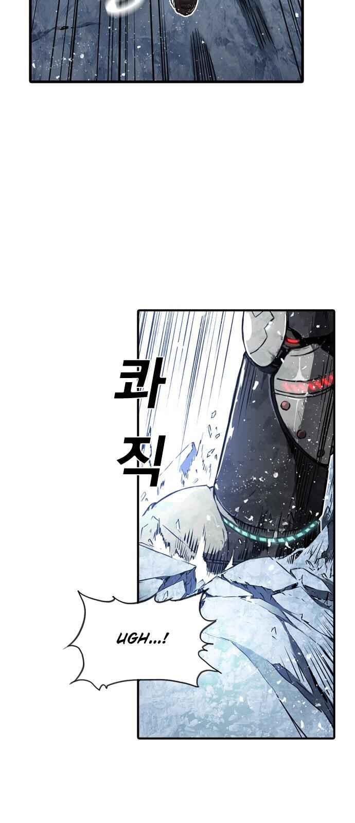The boy and Robot Chapter 3 - Page 17