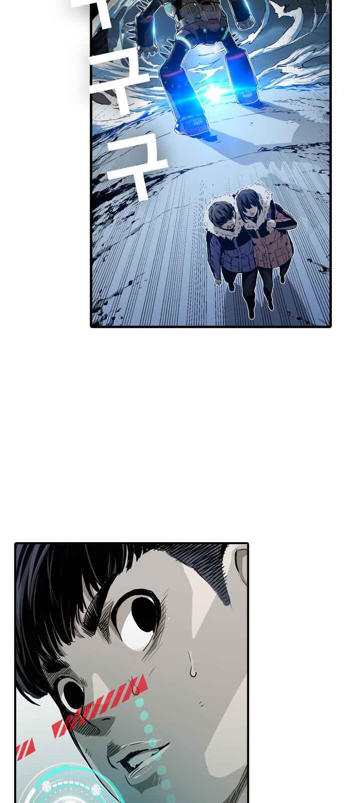 The boy and Robot Chapter 3 - Page 37