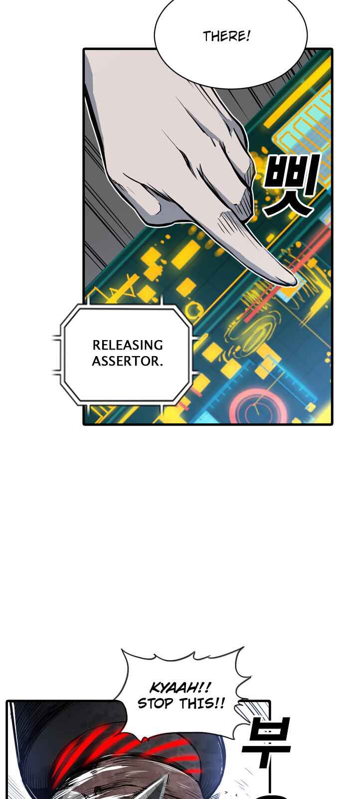The boy and Robot Chapter 3 - Page 62