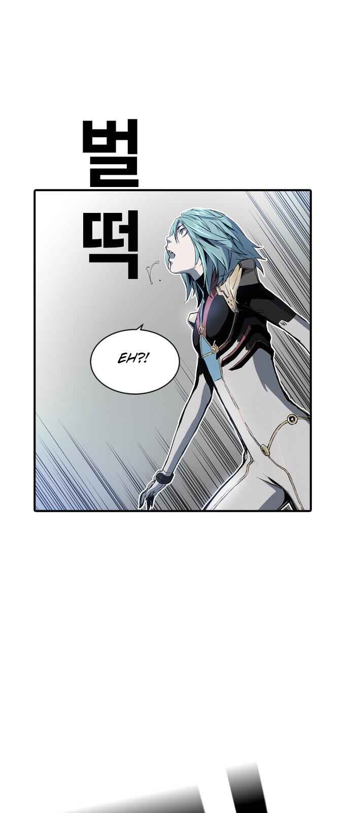 The boy and Robot Chapter 3 - Page 95