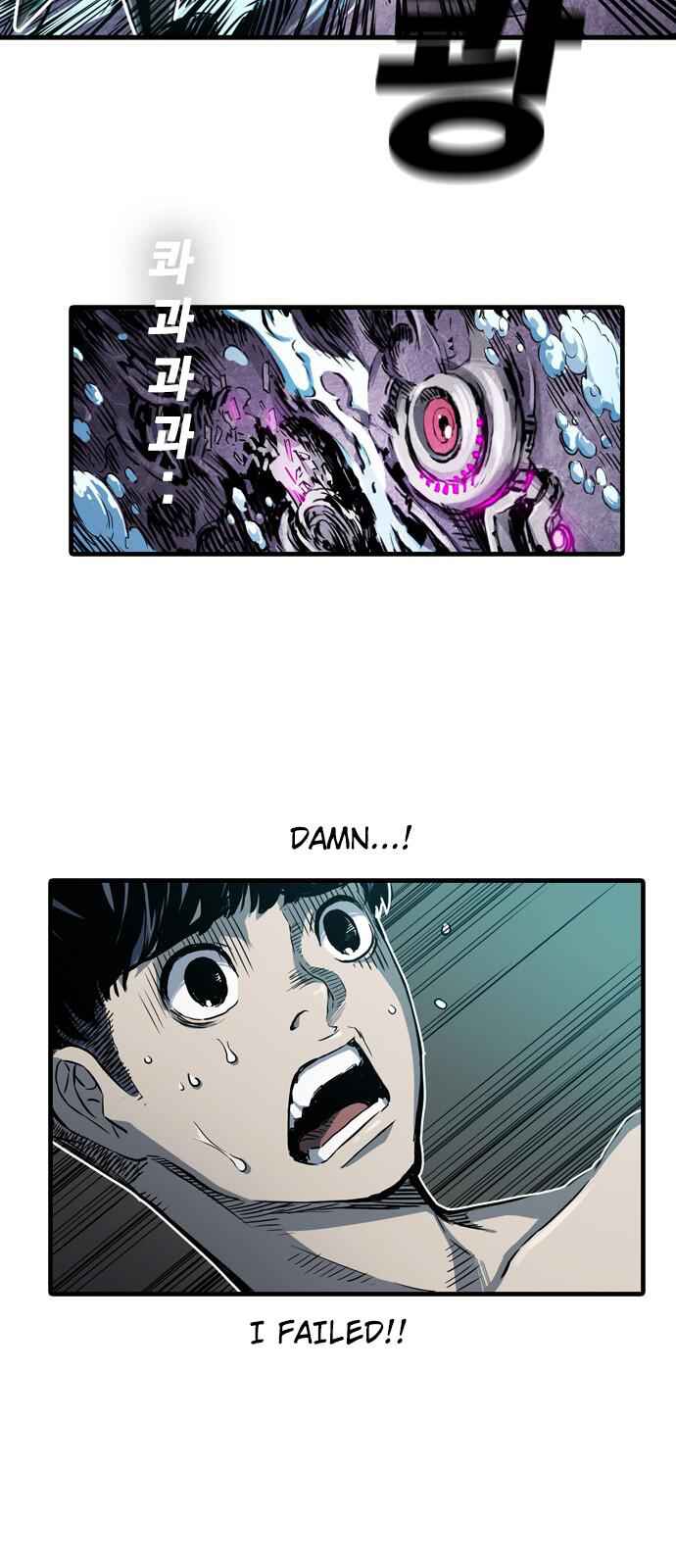 The boy and Robot Chapter 4 - Page 18