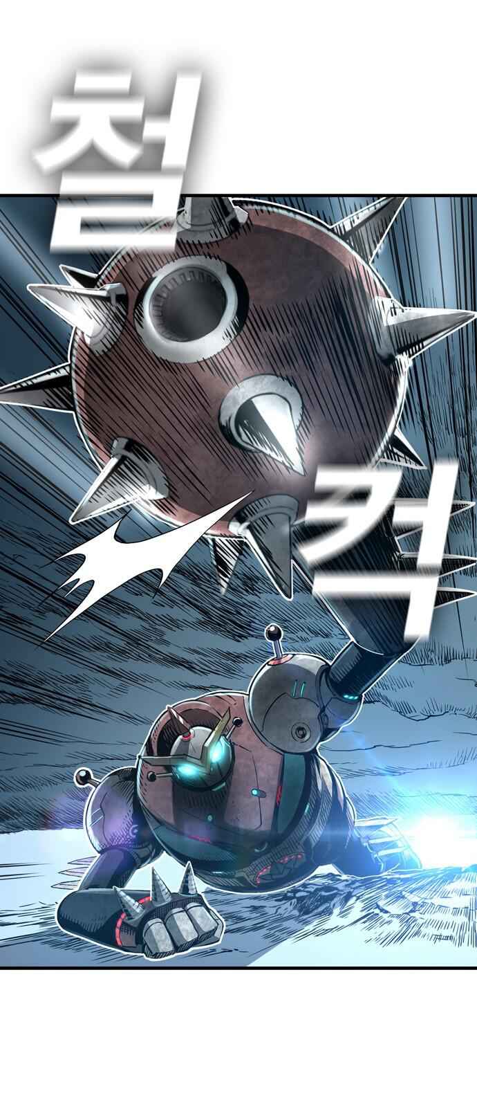 The boy and Robot Chapter 4 - Page 3
