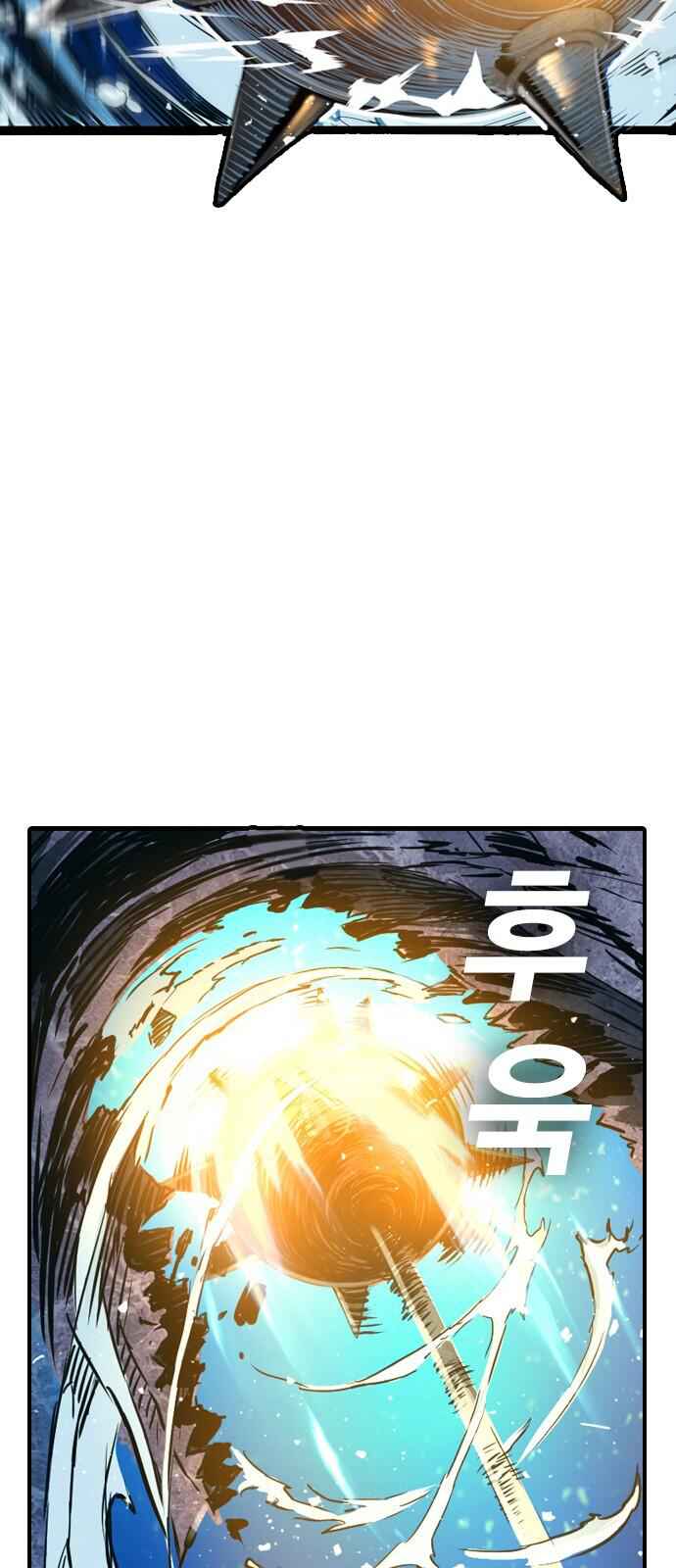 The boy and Robot Chapter 4 - Page 40