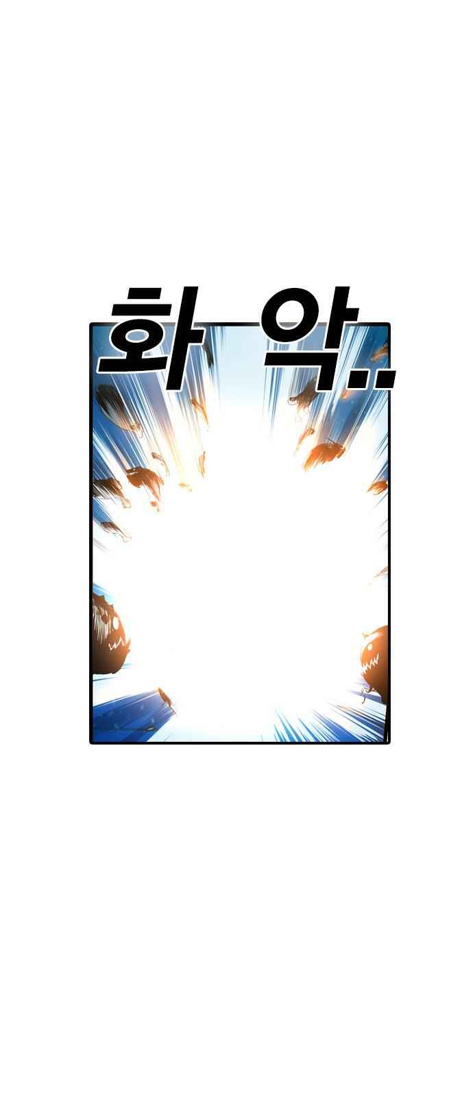 The boy and Robot Chapter 4 - Page 44