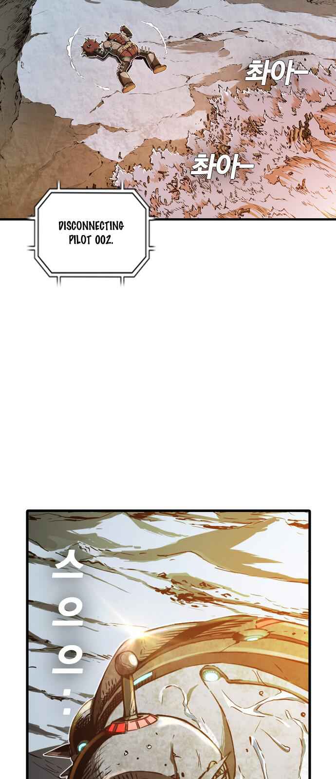 The boy and Robot Chapter 4 - Page 53