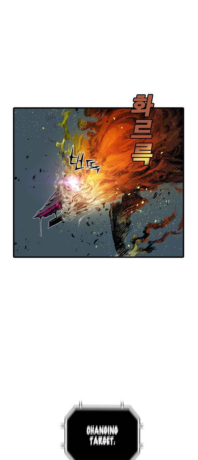 The boy and Robot Chapter 4 - Page 7