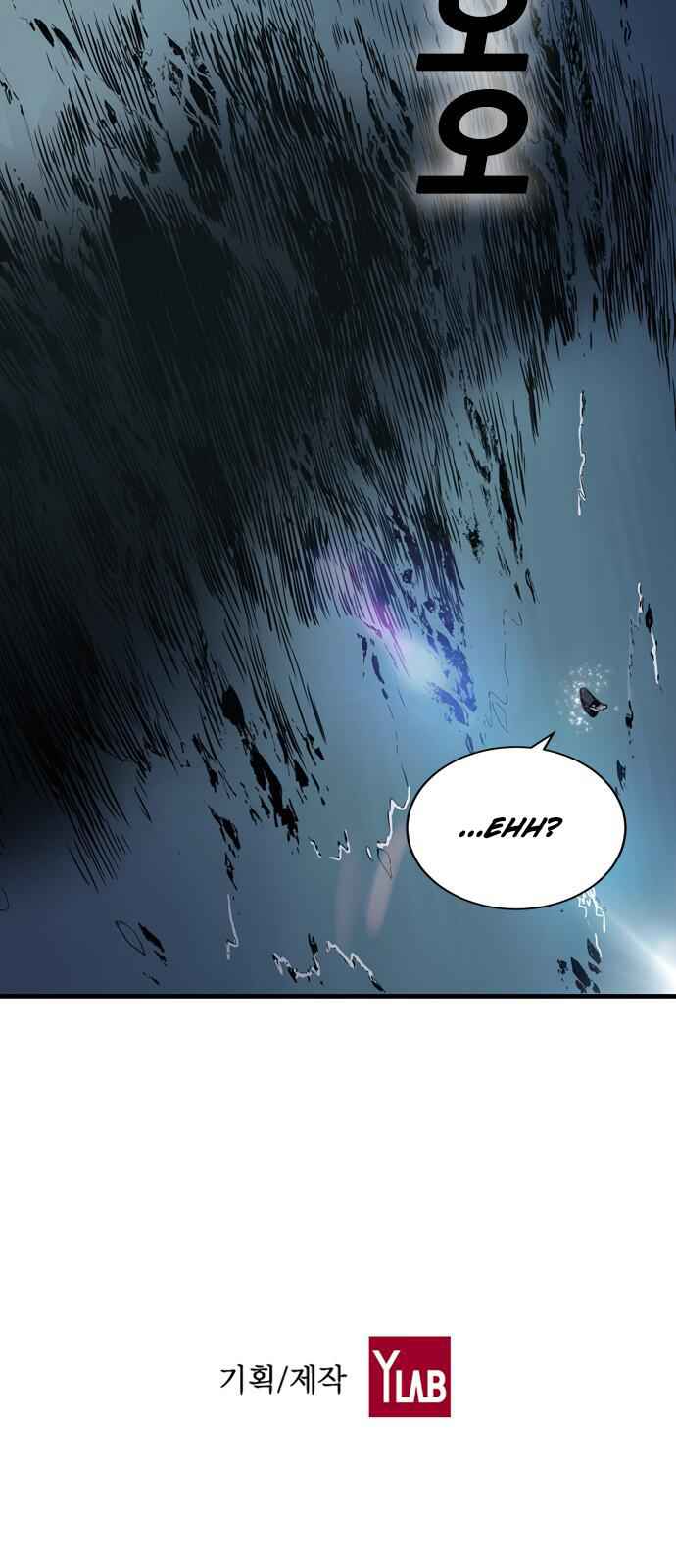 The boy and Robot Chapter 4 - Page 82