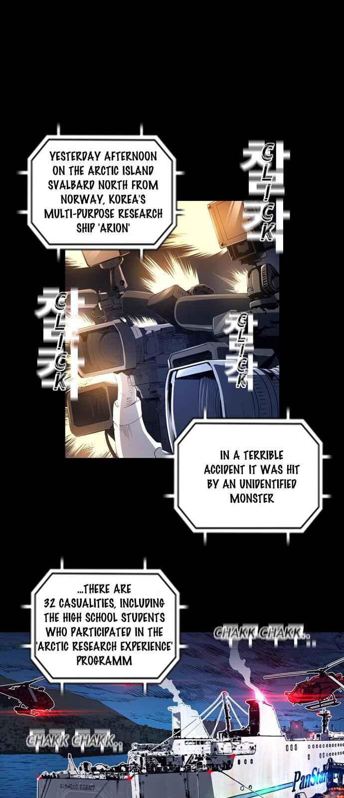 The boy and Robot Chapter 5 - Page 1