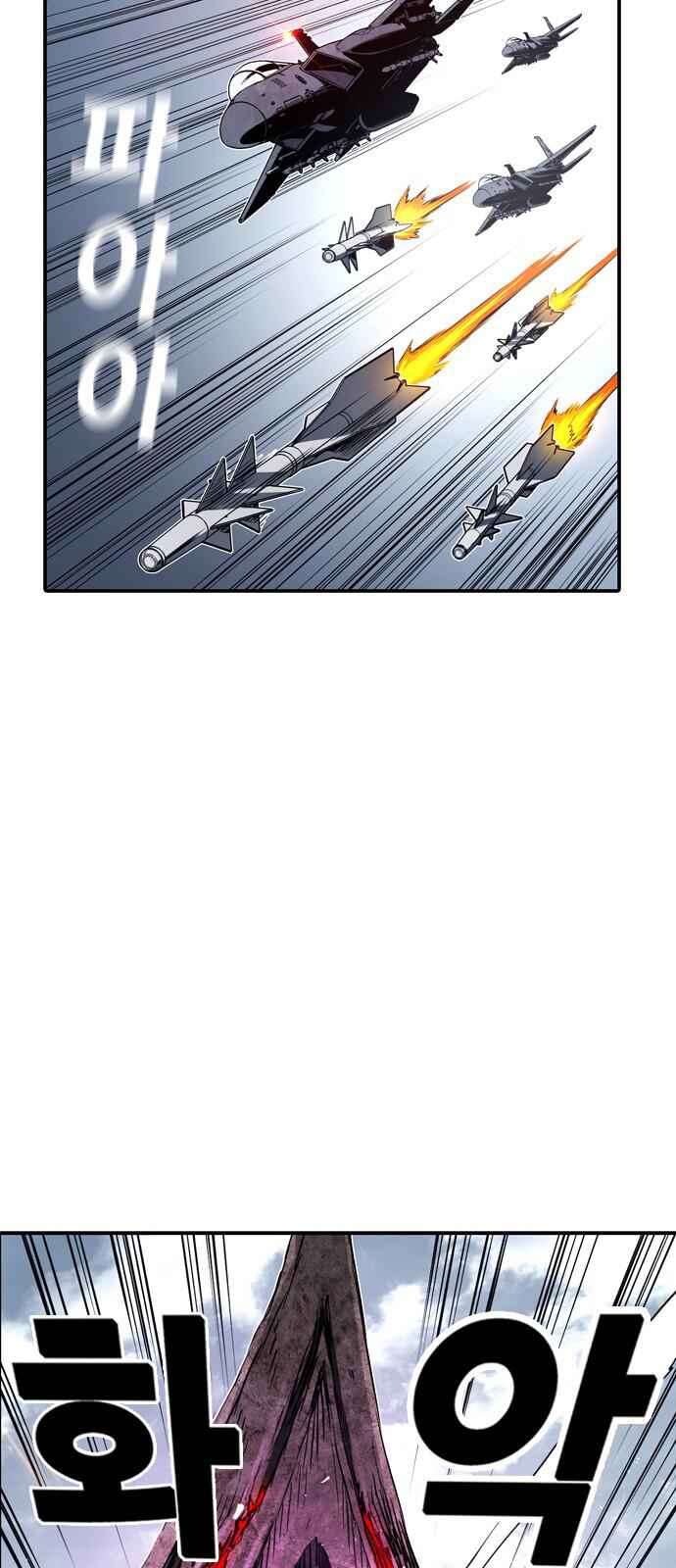 The boy and Robot Chapter 6 - Page 41