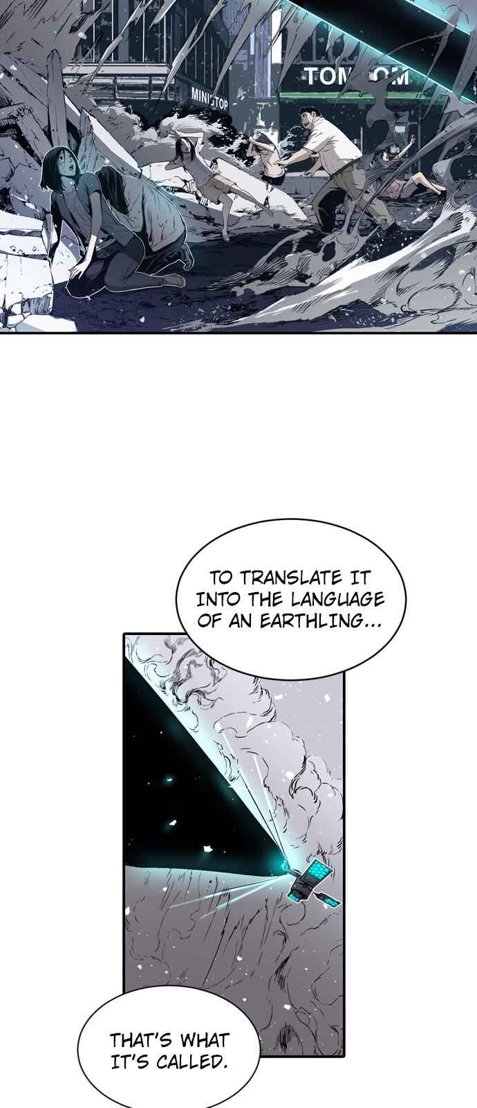 The boy and Robot Chapter 6 - Page 7