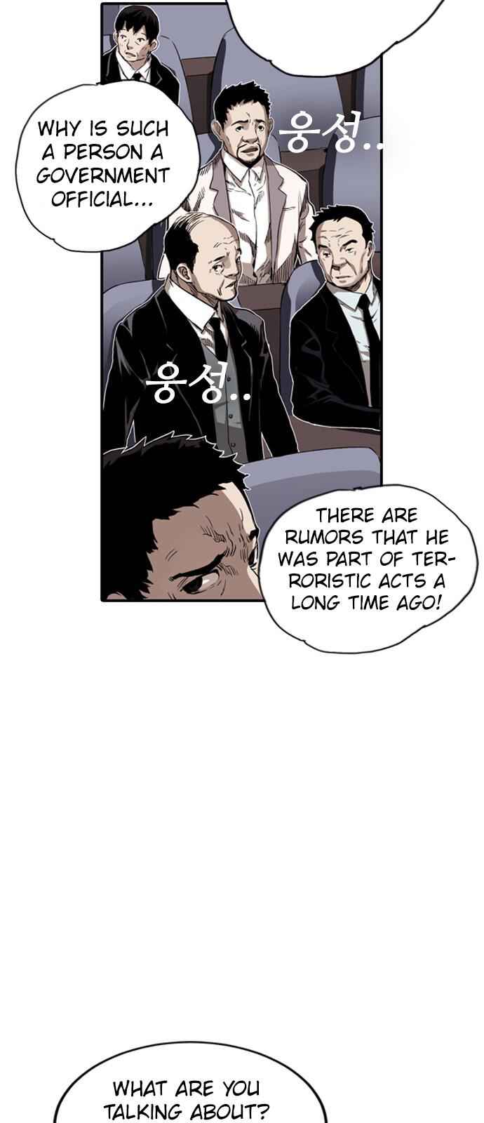 The boy and Robot Chapter 7 - Page 35