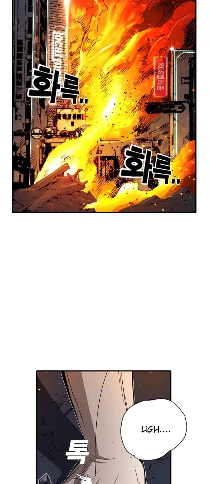The boy and Robot Chapter 7 - Page 46