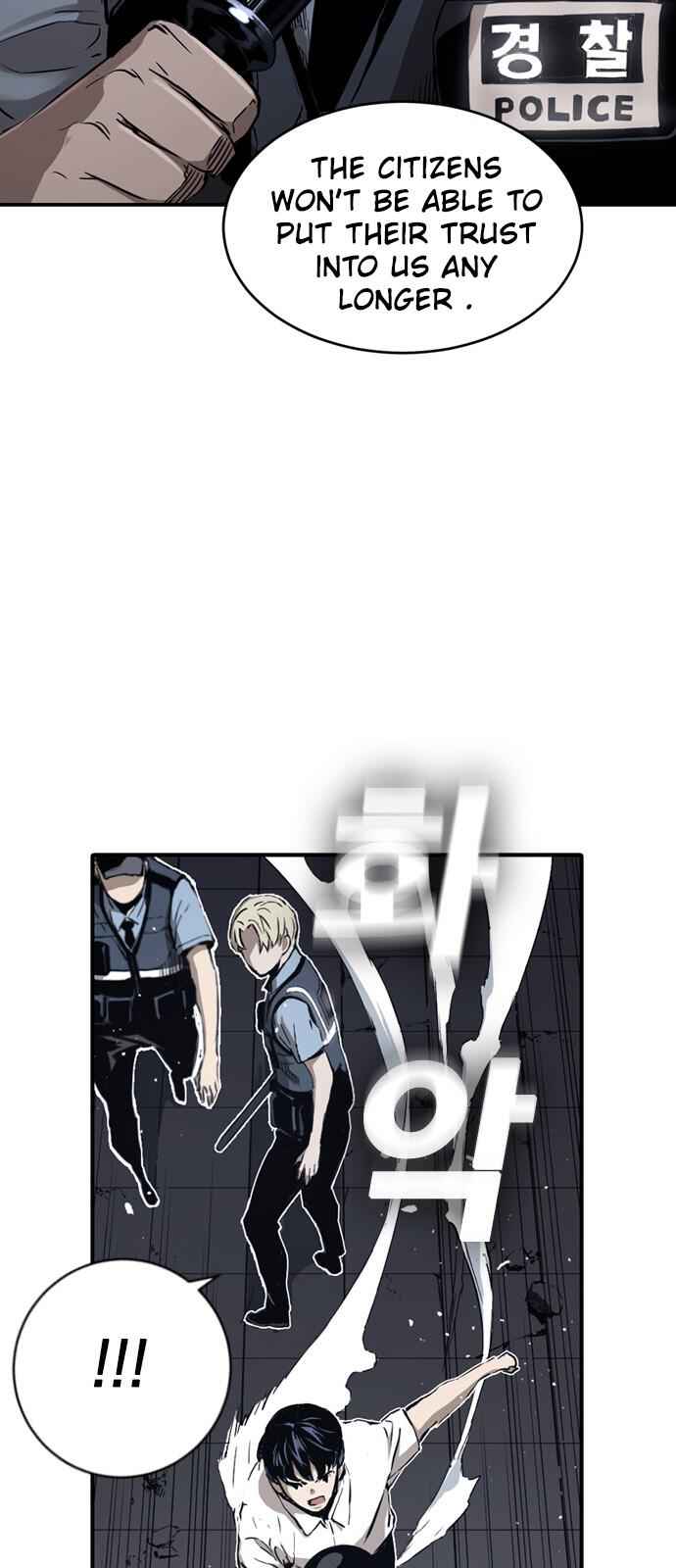 The boy and Robot Chapter 7 - Page 6