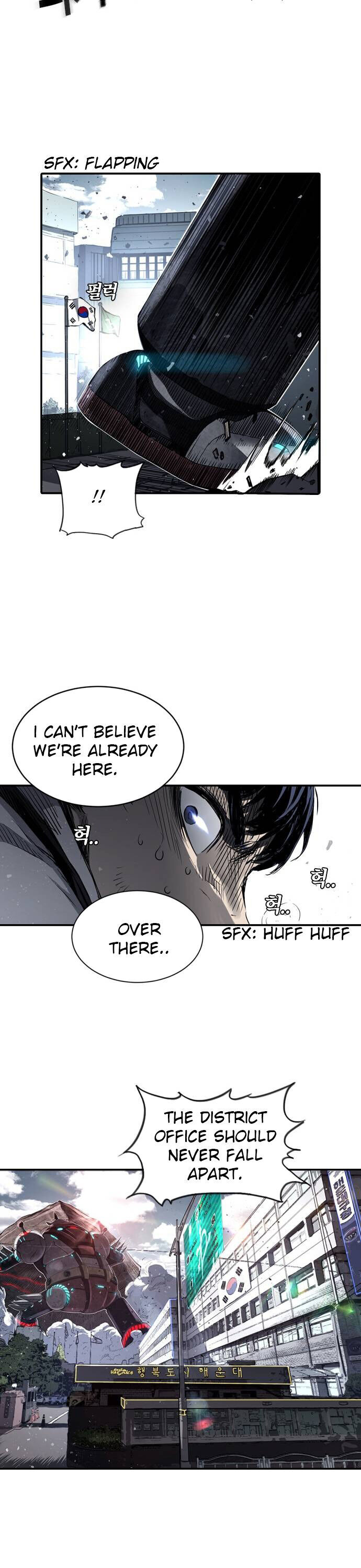 The boy and Robot Chapter 9 - Page 19