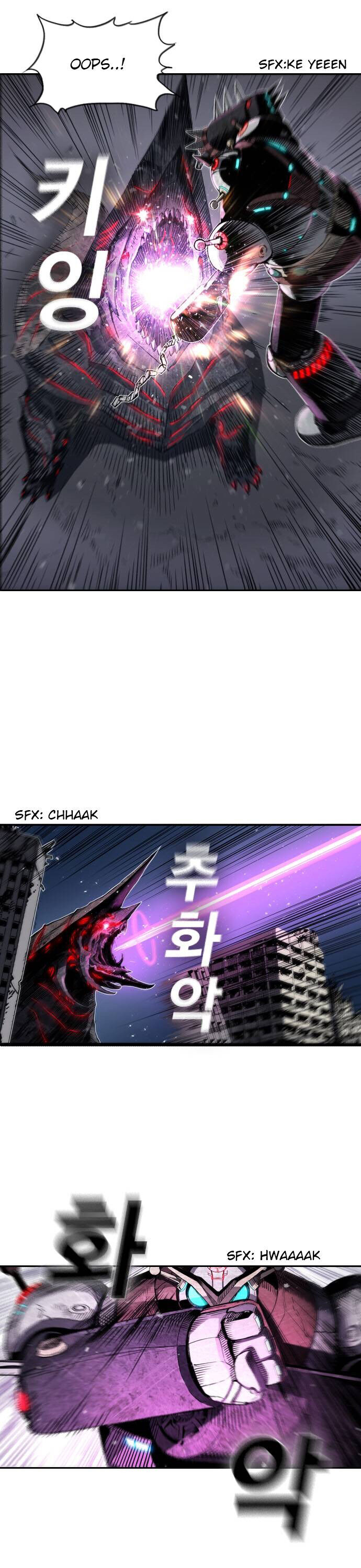 The boy and Robot Chapter 9 - Page 6