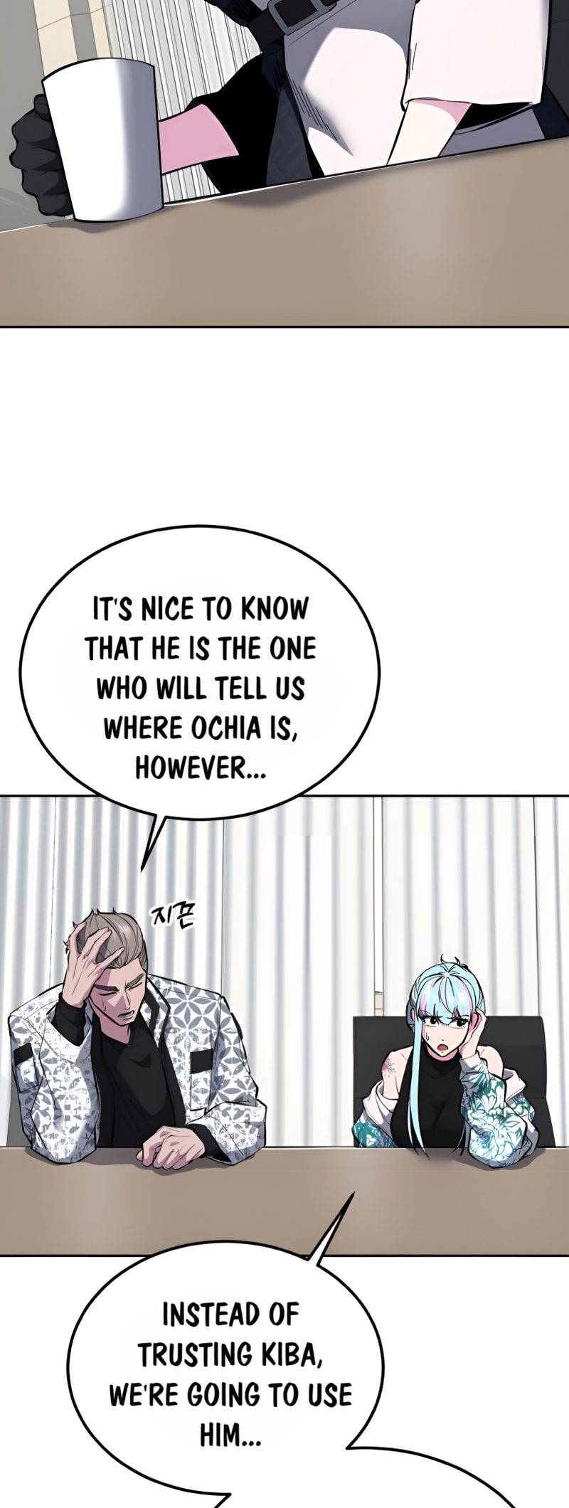 The Boy of Death Chapter 290 - Page 132