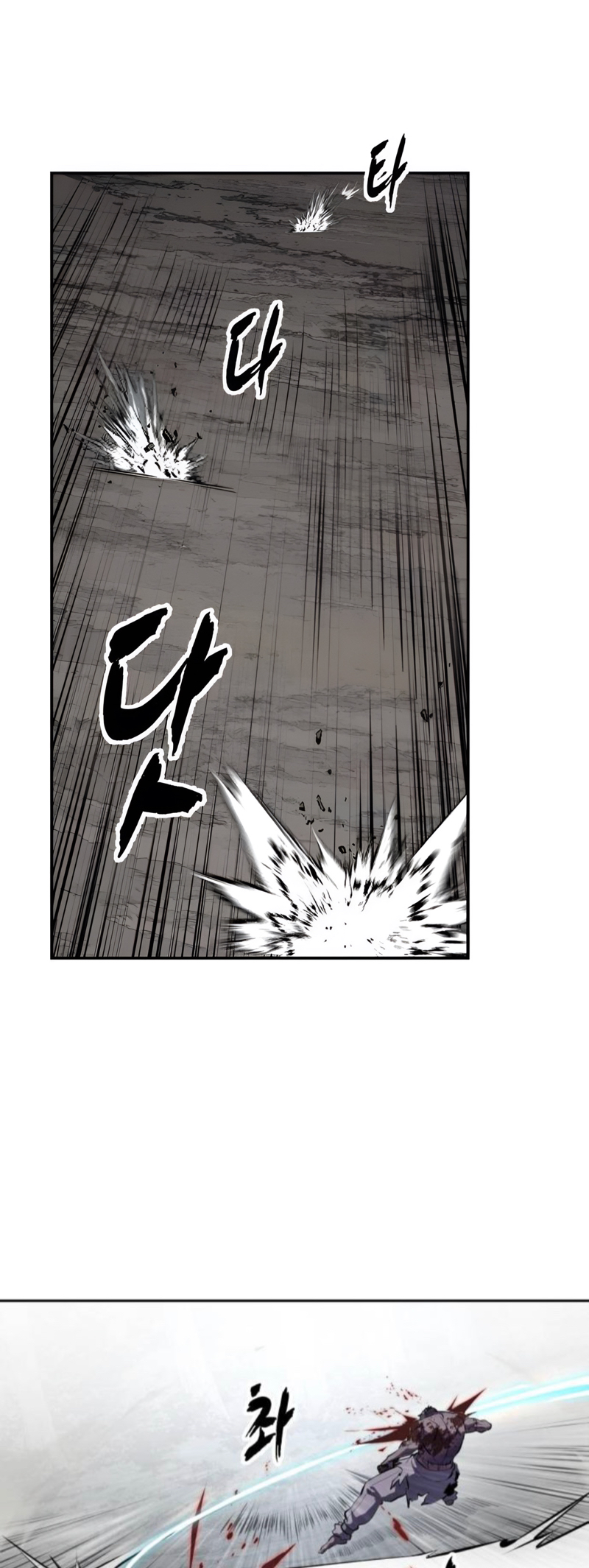 The Boy of Death Chapter 290 - Page 61
