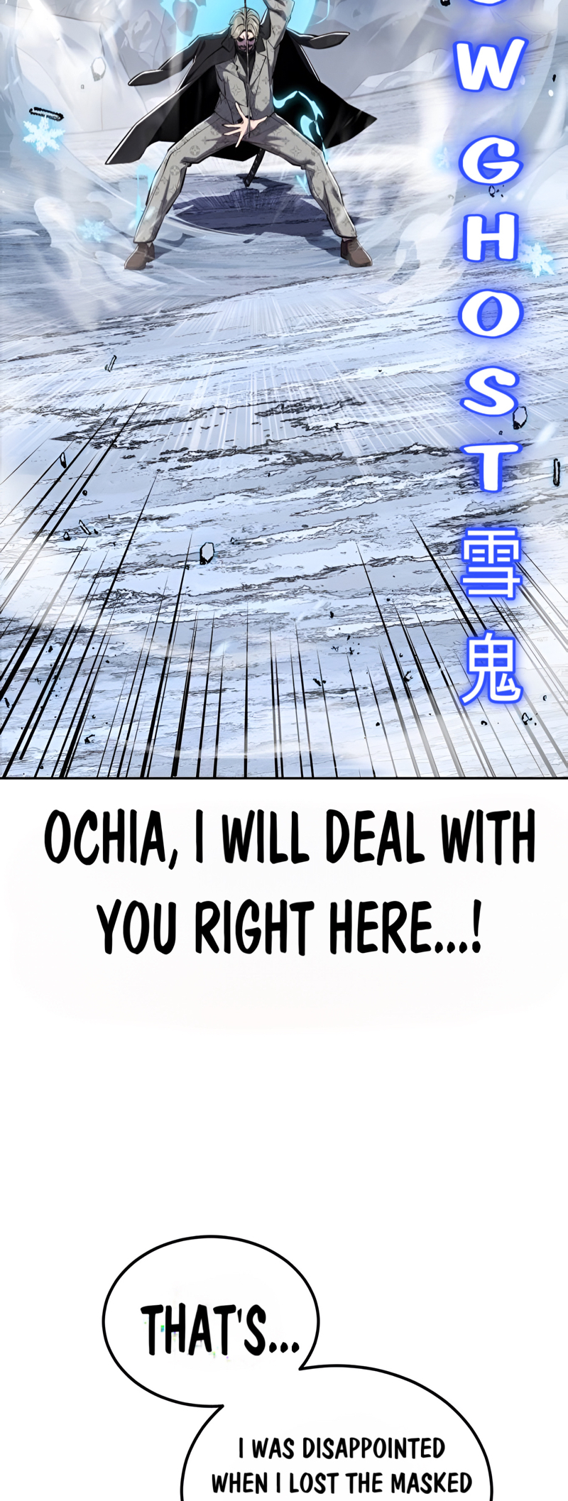 The Boy of Death Chapter 290 - Page 74