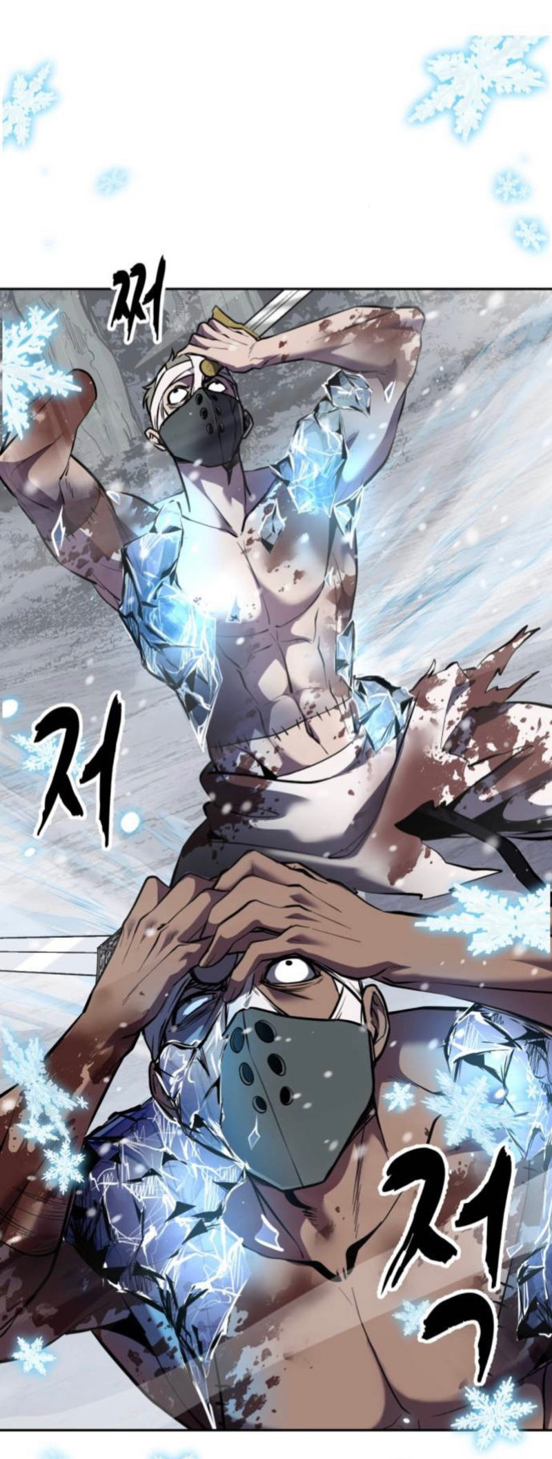 The Boy of Death Chapter 290 - Page 78