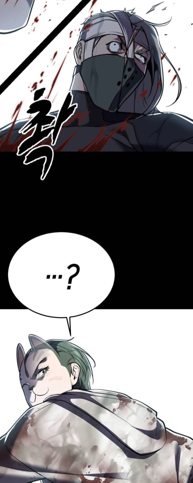The Boy of Death Chapter 291 - Page 66