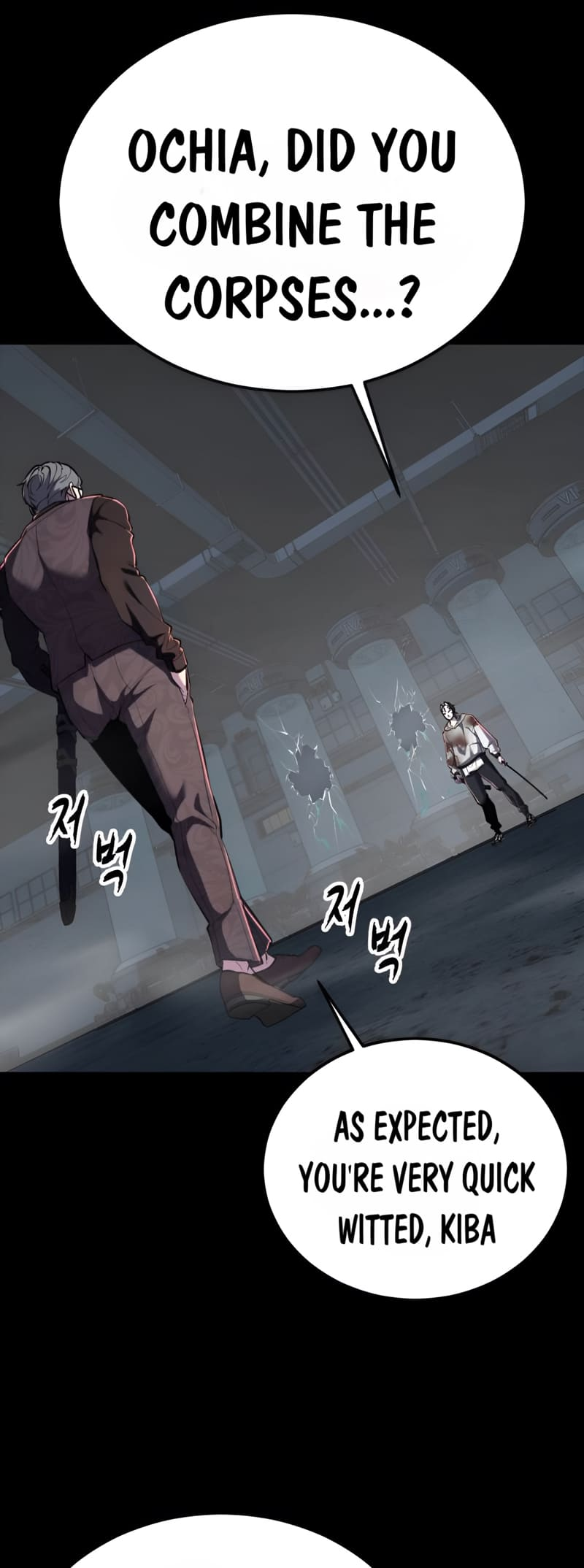 The Boy of Death Chapter 291 - Page 71