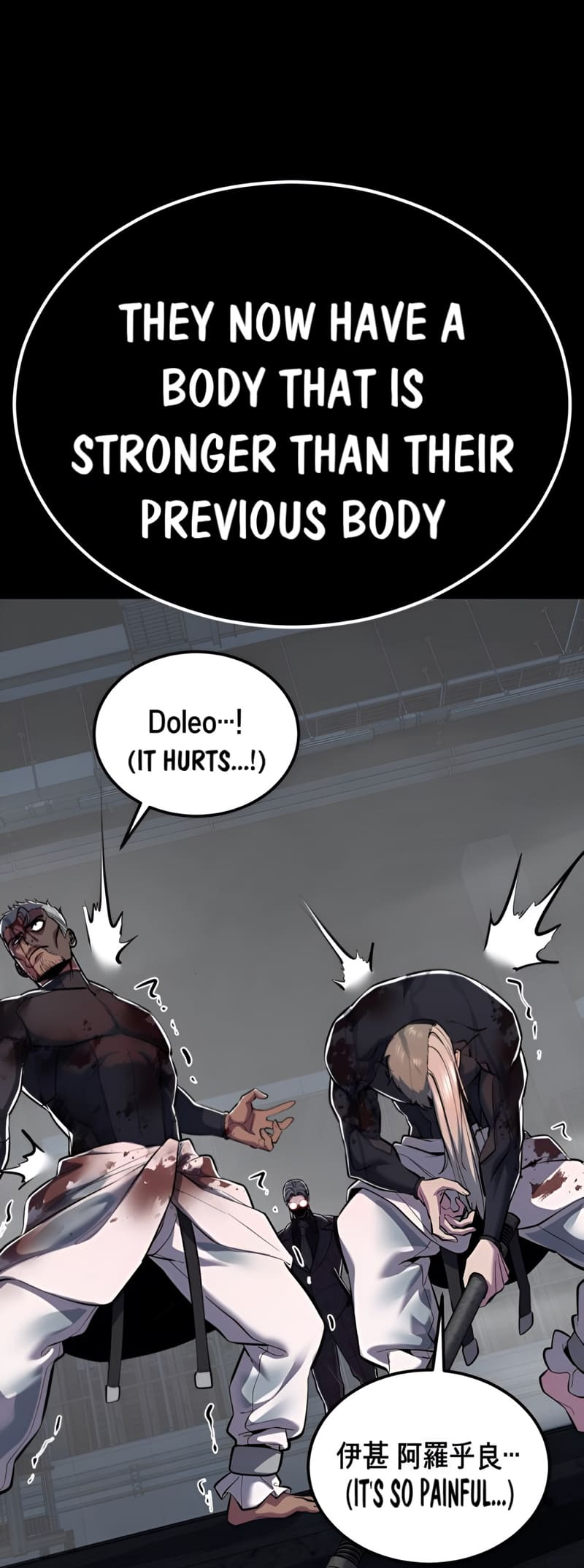 The Boy of Death Chapter 291 - Page 74