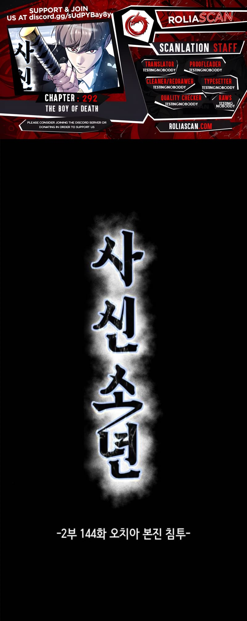 The Boy of Death Chapter 292 - Page 0
