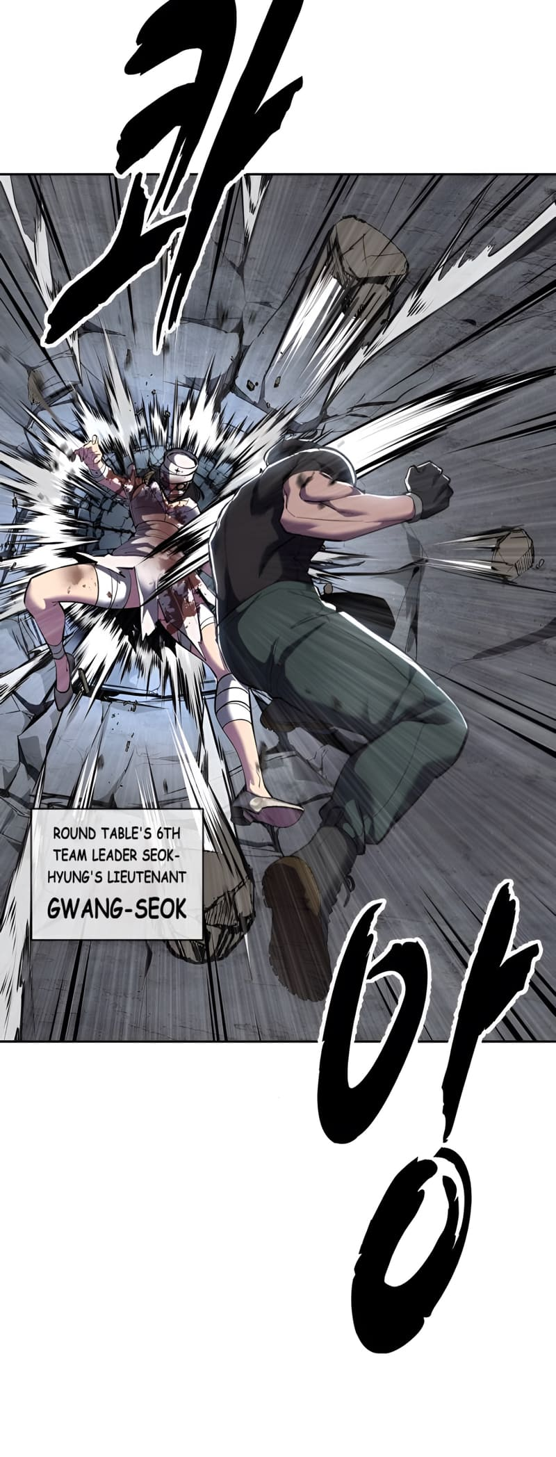 The Boy of Death Chapter 292 - Page 61