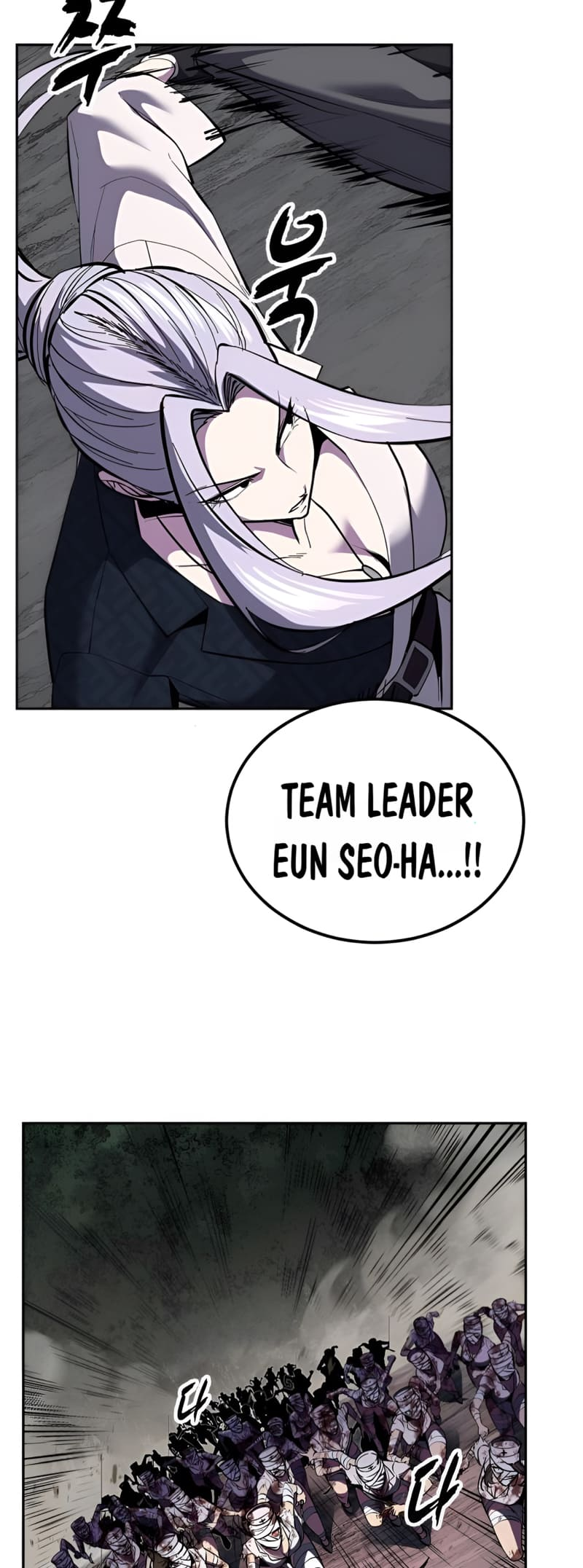 The Boy of Death Chapter 292 - Page 84
