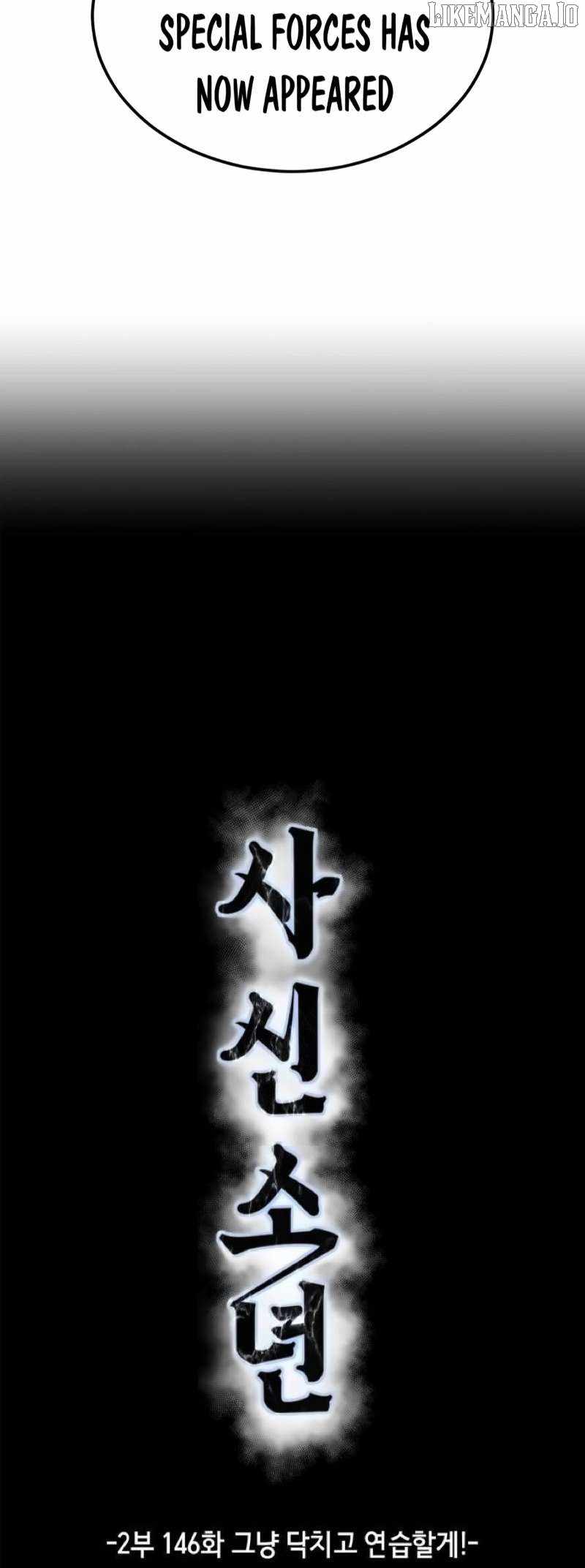 The Boy of Death Chapter 294 - Page 5