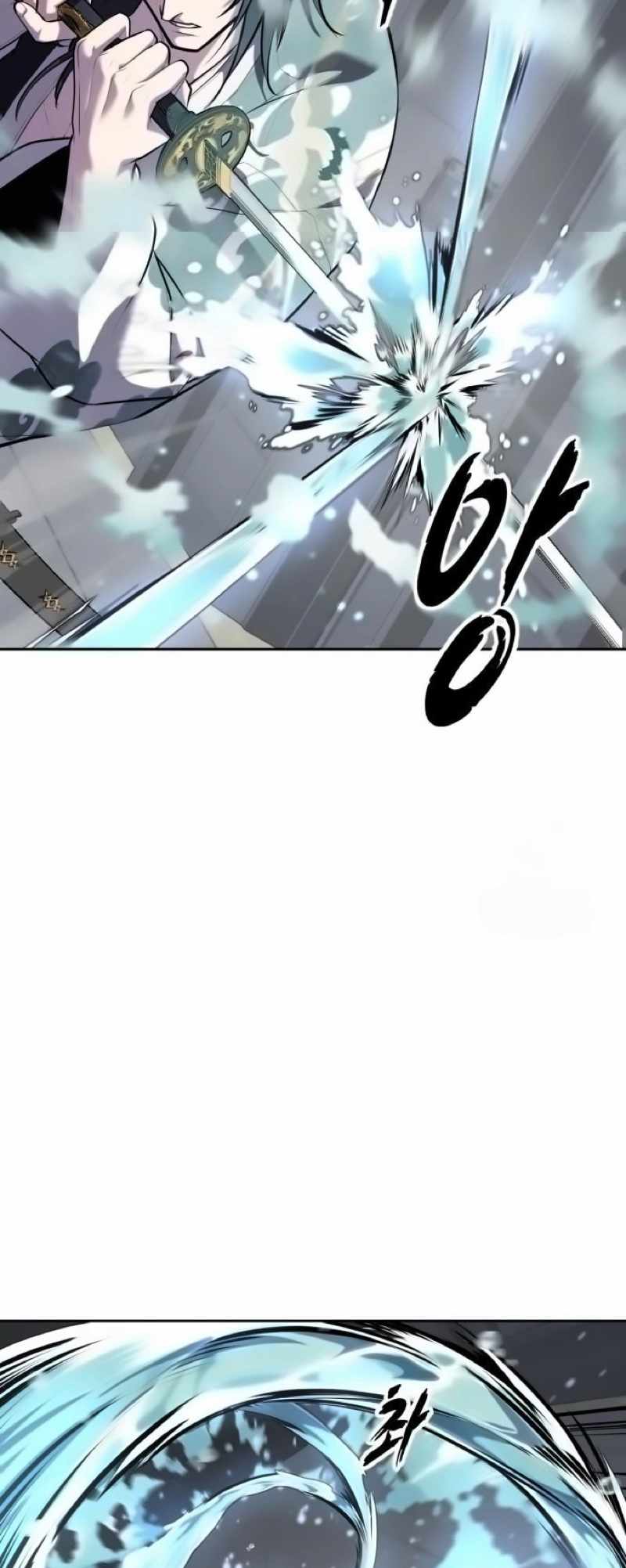 The Boy of Death Chapter 296 - Page 16