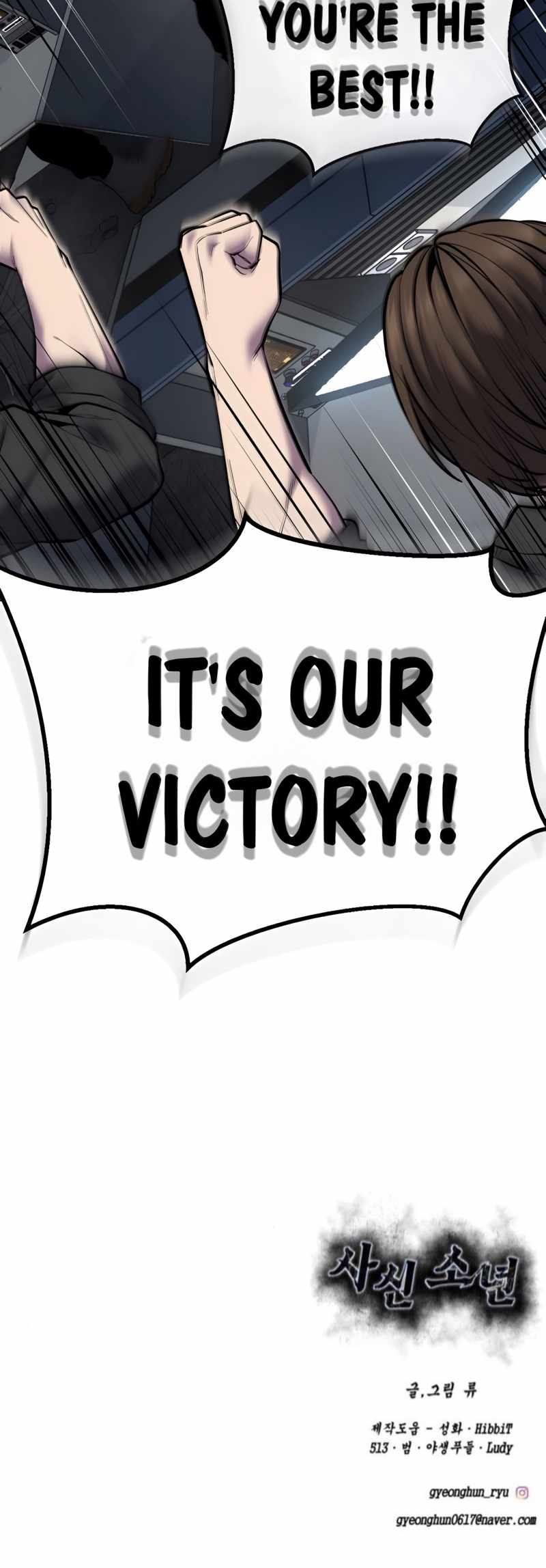 The Boy of Death Chapter 297 - Page 134