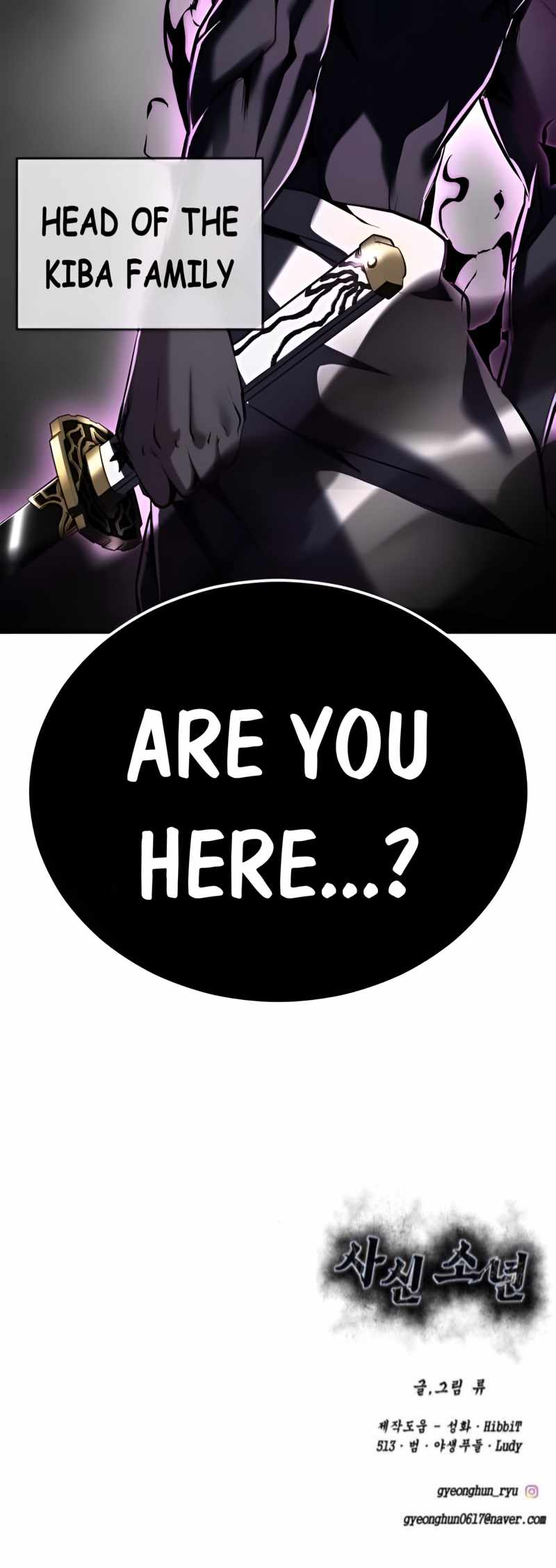 The Boy of Death Chapter 298 - Page 116