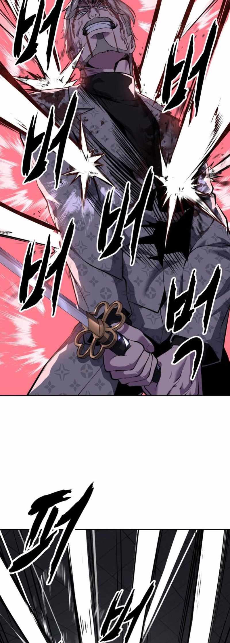 The Boy of Death Chapter 298 - Page 73