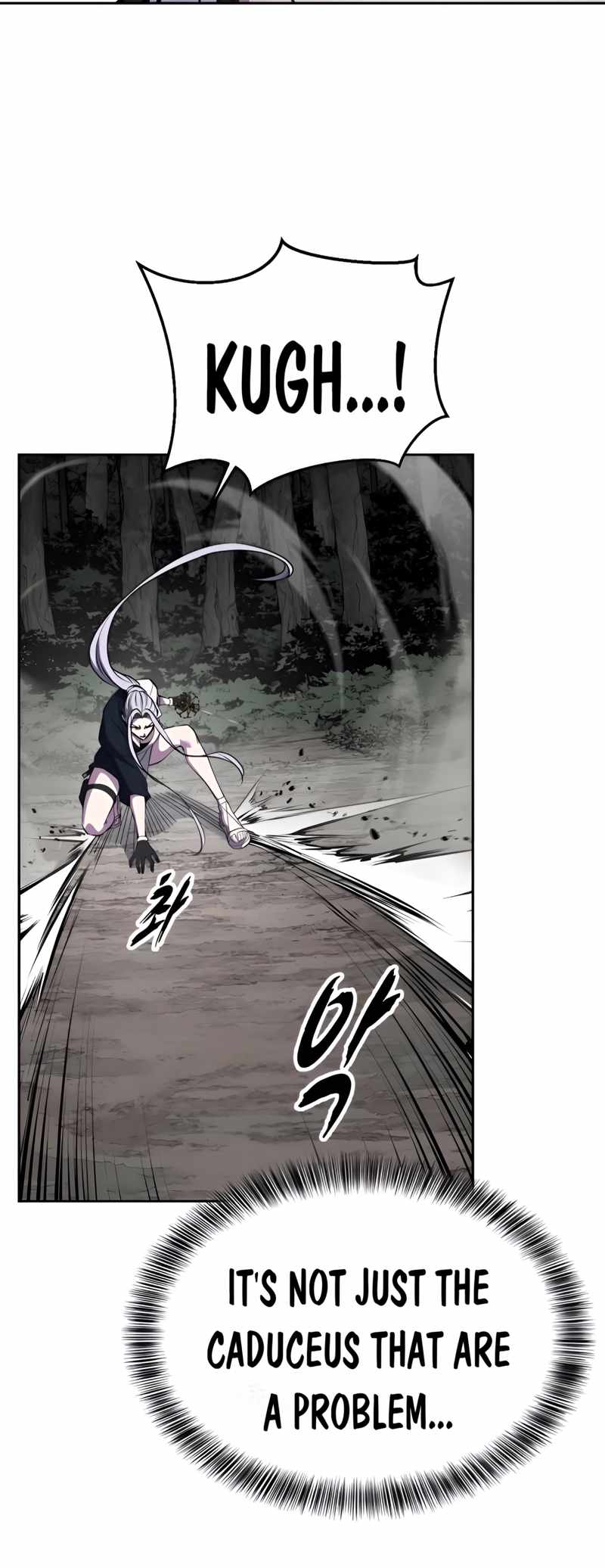 The Boy of Death Chapter 299 - Page 71