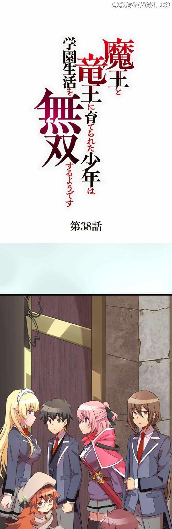 The Boy Raised by the Demon Queen and the Dragon Queen Has No Rival Chapter 38 - Page 0