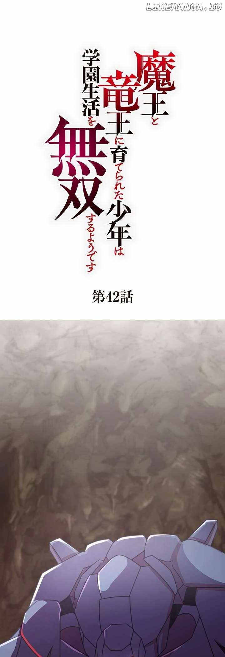 The Boy Raised by the Demon Queen and the Dragon Queen Has No Rival Chapter 42 - Page 0