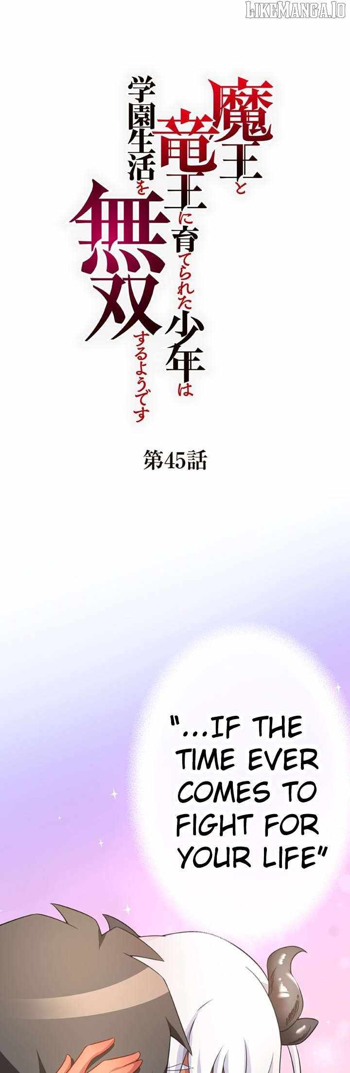 The Boy Raised by the Demon Queen and the Dragon Queen Has No Rival Chapter 45 - Page 1