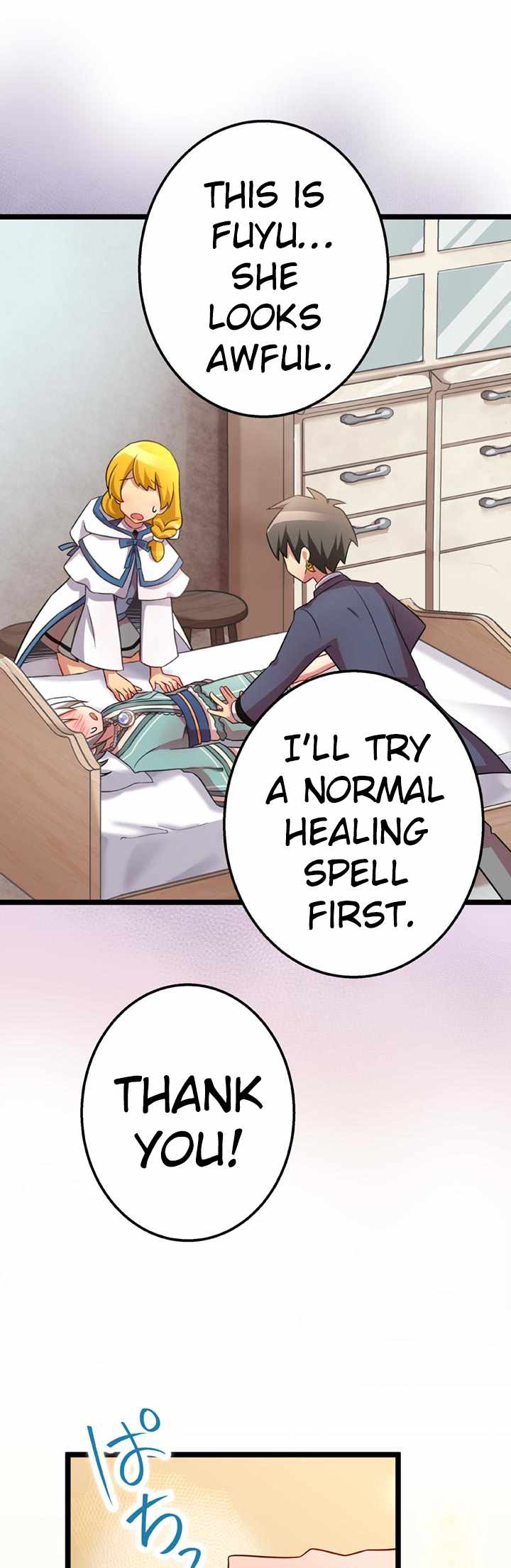 The Boy Raised by the Demon Queen and the Dragon Queen Has No Rival Chapter 47 - Page 8