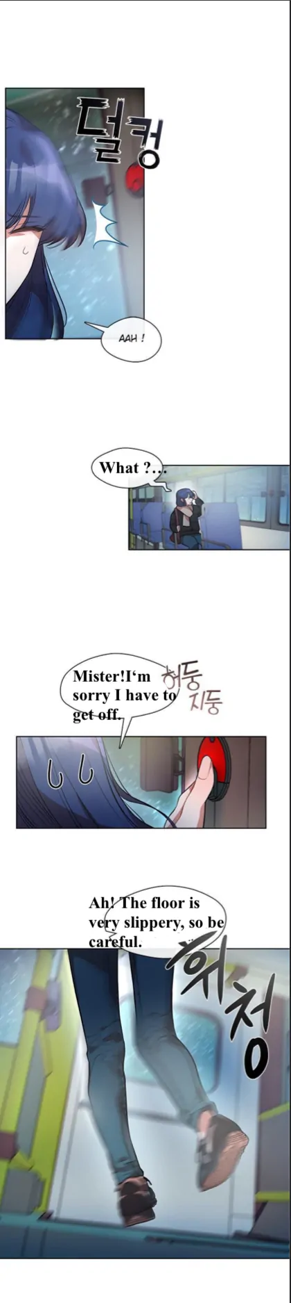 The Bridal Night Chapter 1 - Page 13
