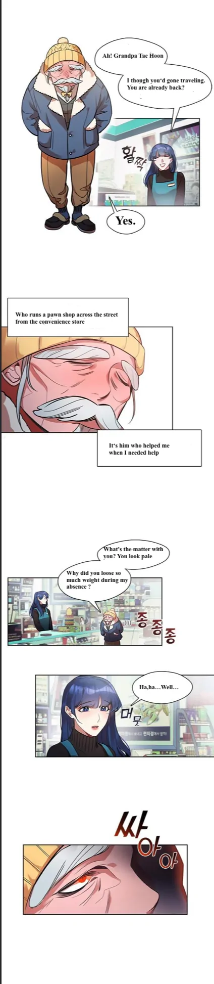 The Bridal Night Chapter 1 - Page 17