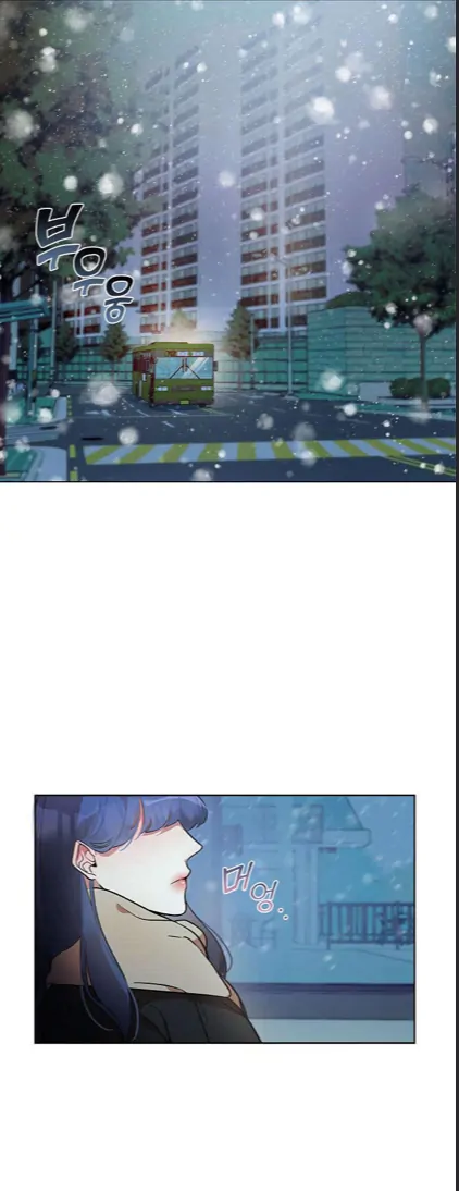 The Bridal Night Chapter 1 - Page 7