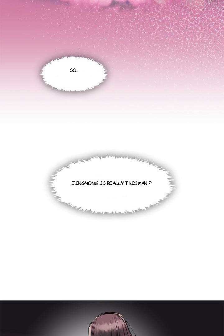 The Bridal Night Chapter 10 - Page 16