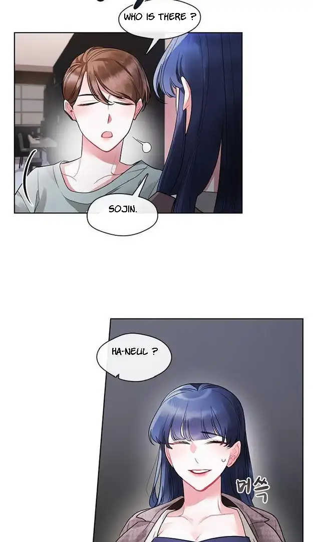 The Bridal Night Chapter 11 - Page 2