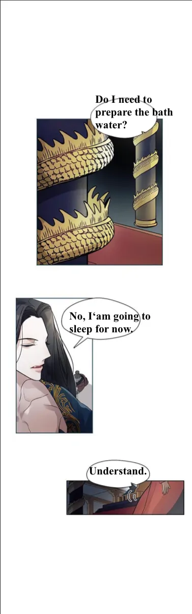 The Bridal Night Chapter 2 - Page 12