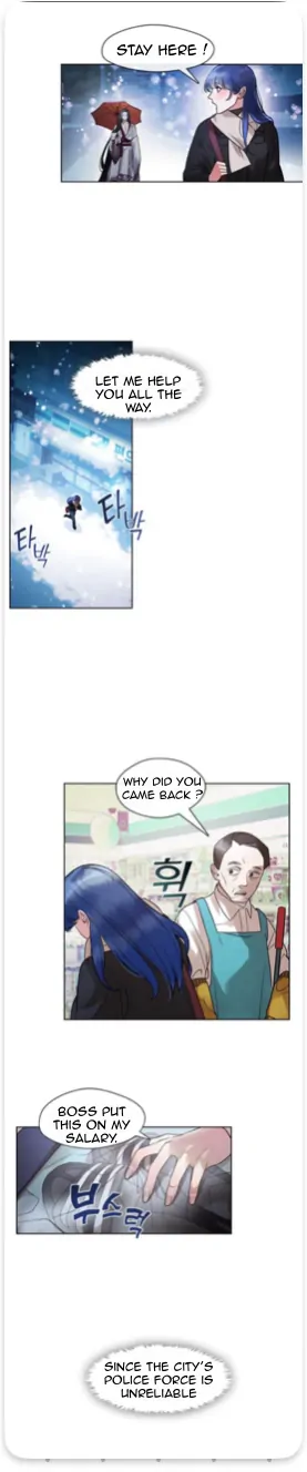The Bridal Night Chapter 3 - Page 8