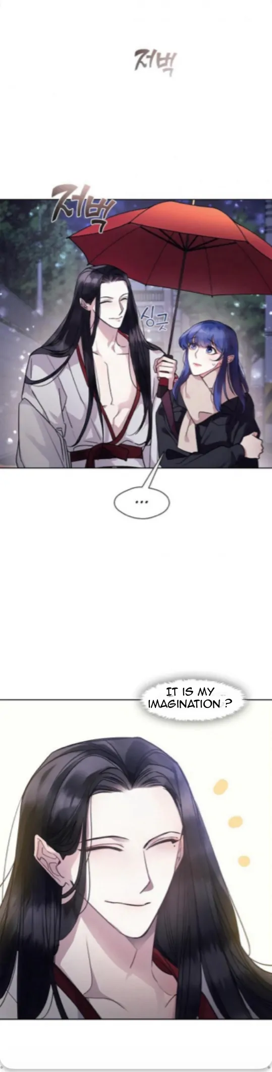 The Bridal Night Chapter 4 - Page 1