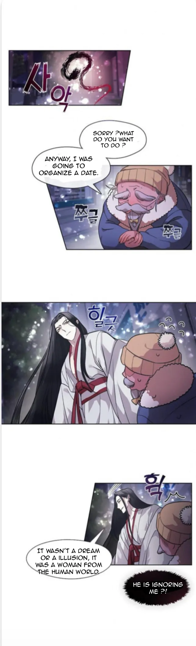 The Bridal Night Chapter 4 - Page 14