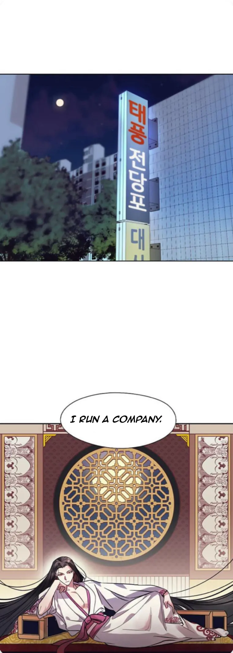 The Bridal Night Chapter 5 - Page 1