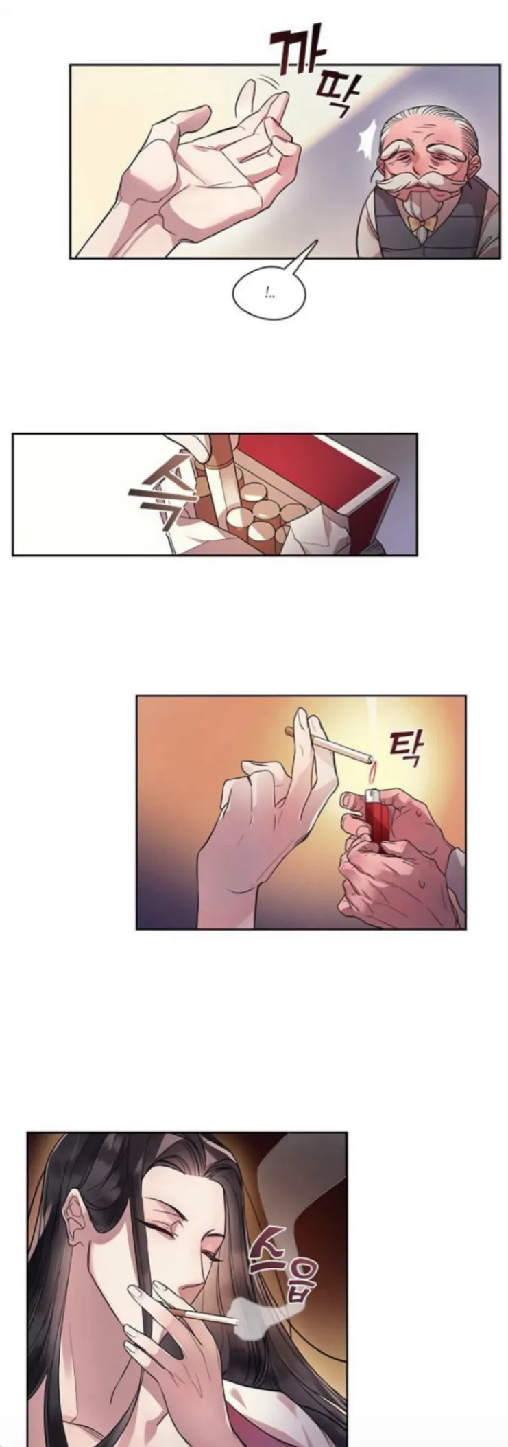 The Bridal Night Chapter 5 - Page 3